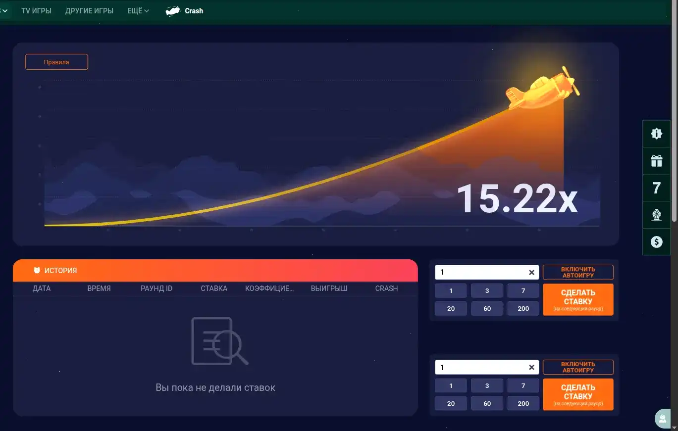 Крупный выигрыш на игровом автомате в казино Дрифт